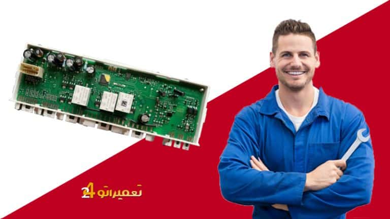 تعمیر برد یخچال فریزر بوش BOSCH