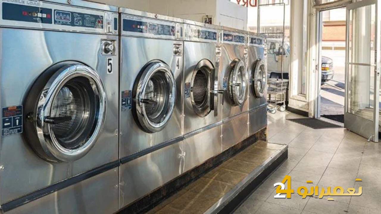 تعمیر ماشین لباسشویی صنعتی