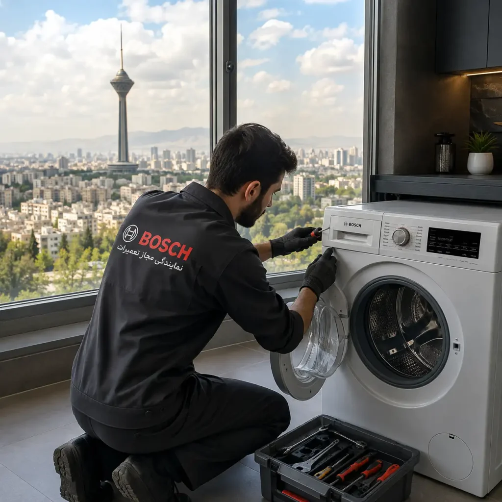 نمایندگی تعمیر ماشین لباسشویی بوش